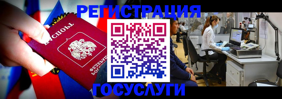 прописка законно в Магадане